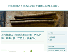 Tablet Screenshot of dunyamsin.net